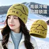 Novo Estilo Chapéu de Lã para Caminhada na Montanha Feminino Outono Inverno Quente ao Ar Livre Tricô Proteção para Orelhas Chapéu Frio Esportes Esqui Chapéu Pulôver