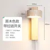 Lámpara de Pared Retro Japonesa de Madera Maciza para Dormitorio Mesita de Noche Lámpara de Pared Puli Imitación Travertino Amarillo Ángulo Ajustable Sala de Estar Pasillo Pasillo
