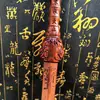 Espada Dragón y Tigre Lei Zaomu Tianshi 40cm Espada Tianshi Espada de Siete Estrellas Madera Prohibida Ziwei Espada de Madera de Azufaifo Tallada
