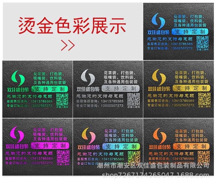 详情_12.jpg