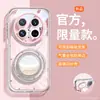 Soporte para Air Bag Adecuado para Funda de Teléfono Móvil Huawei Mate70 Silicona Transparente Mt60Pro Magnético Mt50 Hilo de Pluma Crema m