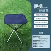 Venda Quente Transfronteiriça Cadeira Dobrável Portátil para Pesca Leve Telescópica Mesa de Camping Cadeira Aço Inoxidável Outdoor Piquenique Mesa Dobrável Cadeira