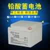 BATERÍA Hongbei FM/BB1228T 12v28ah plomo-ácido sin mantenimiento UPS/EPS pantalla DC en espera