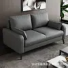Sofá moderno minimalista para espacios pequeños, adecuado para oficinas, apartamentos de alquiler, tiendas de ropa, hoteles y áreas de recepción, disponible en opciones de dos y tres plazas