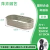 Fábricas Transfronterizas se Especializan en Suministrar Maceteros Metálicos Galvanizados, Bancos de Flores para Exteriores, Camas de Jardín, Cajas de Plantación y Cajas para Cultivo de Verduras