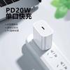 Adecuado para línea de datos de carga rápida Apple pd30W línea de carga rápida iphone8-14 línea de datos Apple TPE gruesa