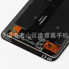 Fabricante Vende Tela LCD Completa para Exterior Adequada para Redmi 5 Plus, Tela LCD Redmi 5 Plus