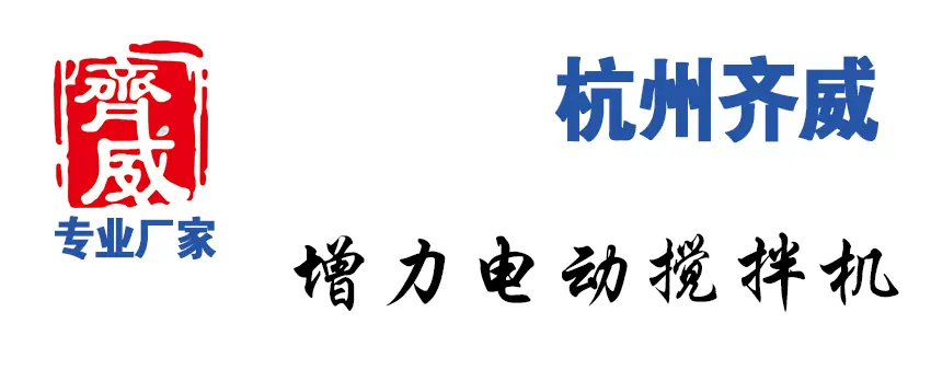 搅拌机详情页01