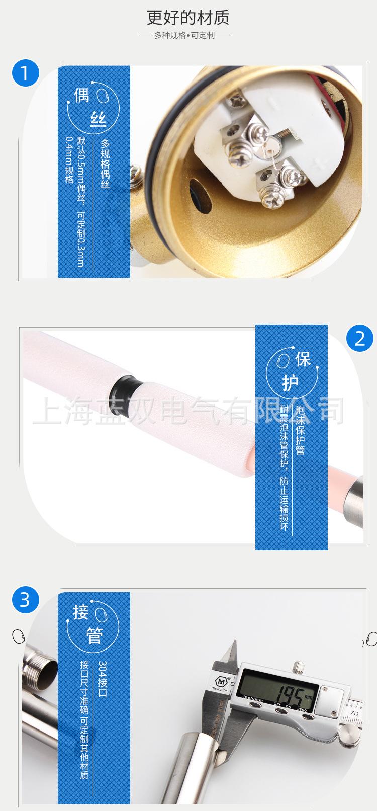 铂铑热电偶切片-蓝双 (8).jpg