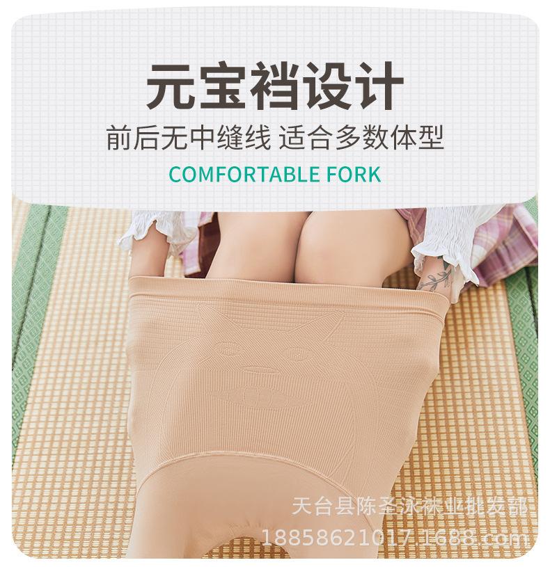 详情-12.jpg