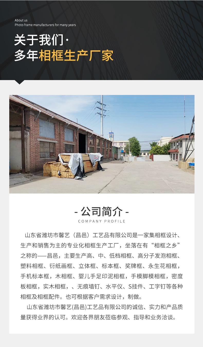 油画棒相框_15.jpg