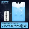 Lonchera de verano bolsa de hielo anti-derrames lonchera reutilizable ciclo de refrigeración puesto de enfriamiento preservación caja de cristales de hielo