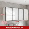 Armario de almacenamiento de pared para cocina de aluminio espacial y madera maciza, armario de almacenamiento multifuncional impermeable para balcón y baño