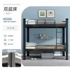 Litera para dormitorios universitarios, cama con estructura metálica engrosada, cama alta y baja para dormitorios, cama con estructura de hierro para trabajadores de obras de construcción, tipo cerrado