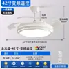 Exclusivamente para Comércio Exterior, Ventilador de Teto com Luz e Controle Remoto, Frequência Variável, Eficiência Energética de Primeira Classe, Ventilador de Teto com Luz Invisível, Lustre Ventilador Integrado Estilo Creme