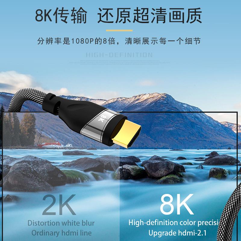 厂家0.5-3米HDMI8K高清线光纤线 电脑电视连接显示器