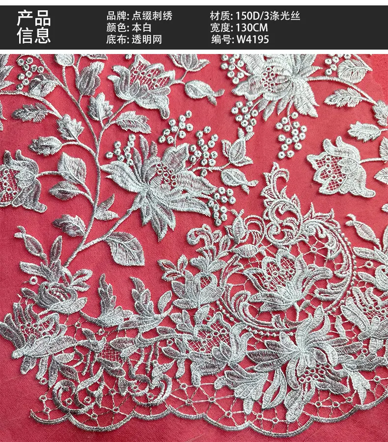 产品信息.jpg
