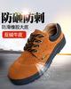 Sapatos de Proteção Marrons Respiráveis para Quatro Estações, Sapatos de Proteção Anti-Impacto e Anti-Perfuração, Resistentes a Óleo, Ácido e Alcalino, Fornecedor Fabricante