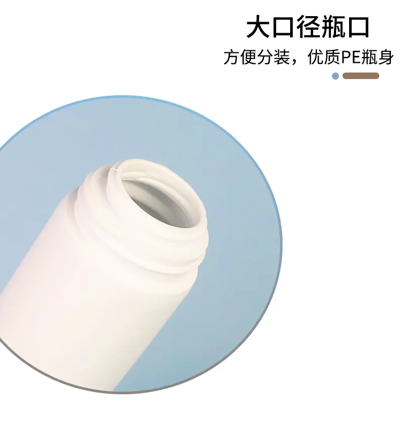 滚珠瓶详情更新_04.jpg