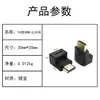 Adaptador HDMI en ángulo recto de 90 grados 270 grados Adaptador de codo HDMI HDMI macho a hembra