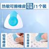 Deli VP424 Borrador Térmico Borrable Lápiz Borrable Dos en Uno Pluma Gel Pluma Estudiante de Primaria Borrador Térmico