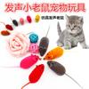 Juguete para Perros que Hace Ruido, Pelota Juguete para Perros Resistente a Masticar y Morder, Juguetes Interactivos para Perros y Gatos para Alivio del Estrés y Entrenamiento, Juguete para Mascotas de Entrenamiento Interactivo para Perros