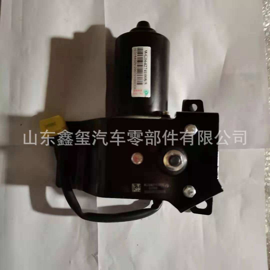 雨刷电机 (2).jpg