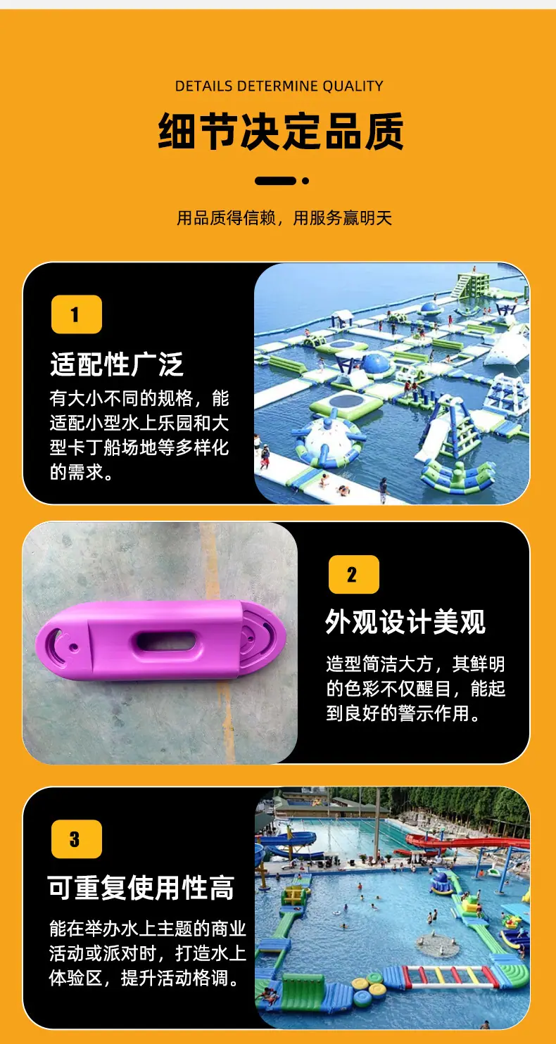 水上卡丁车赛道