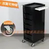 Carrito de herramientas para salón de belleza con seis cajones para corte de cabello, peluquería, permanentes y tintes, gabinete de almacenamiento
