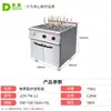 Estufa de Gas Vertical Multicabezal Comercial Dongpei Máquina de Arroz en Olla de Barro Estufa de Olla de Barro de Cuatro Cabezales de Alta Potencia con Horno Eléctrico