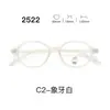 Nuevas gafas con montura TR90, serie 25, lentes transparentes, estilo estudiantil, con un look elegante y sofisticado, aptas para hombres y mujeres, y populares entre los influencers