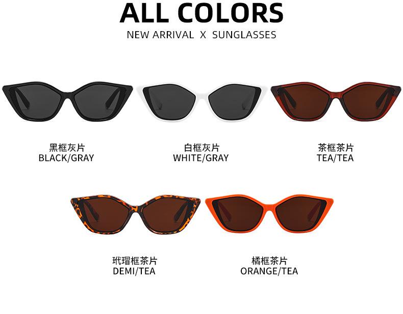 半框太阳镜