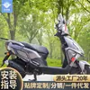 Aplicável à barra de proteção anti-queda para para-choque Haojue AFR125 HJ125T-27 City Eagle, modificação de para-choque dianteiro e traseiro