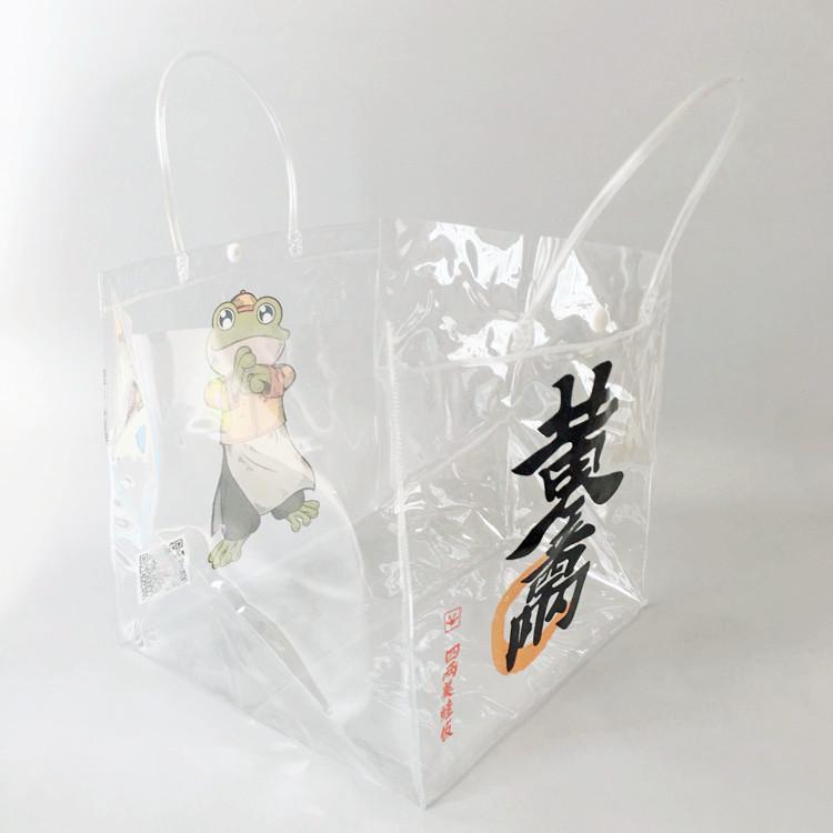 透明PVC手提袋塑料广告活动购物礼品袋 服装手提食品袋按扣袋