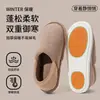Zapatillas de Algodón Silenciosas Antideslizantes para Mujer 2026 Nuevo Estilo Hogar Interior Otoño/Invierno Cálidas de Talón Completo Zapatos de Felpa de Algodón para Mujer
