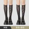 Calcetines de pantorrilla de encaje de seda blanca estilo puro para mujer, calcetines de compresión finos para pierna delgada, calcetines de tubo de cristal blanco de verano