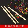 Escena Nocturna Rasca Arte Colorido Libro de Rasca Arte Papel Negro para Rascar Dibujado a Mano Estilo Tiktok Dibujos Infantiles Manualidades de Ciudad