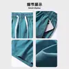 Shorts Holgados de Verano para Hombre de Seda de Hielo, Pantalones Cortos Casuales Delgados de Secado Rápido para Correr, Deportes, Fitness, Tres Cuartos para Hombre