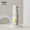 Novo Mini Guarda-Sol com 30% de Desconto 50% de Desconto, Guarda-Sol Anti-UV, Guarda-Sol Portátil para Chuva ou Sol, Personalizado para Mulheres