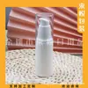 Frasco de base a vácuo de 30ml, frasco branco a vácuo com bico de pato, frasco plástico de 30ml para isca de peixe