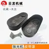 Conjunto Completo de Acessórios para Máquina de Polir Concreto a Gasolina, Modelos 90 e 100, Manopla, Cabo do Acelerador e Interruptor de Parada