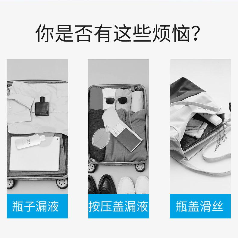 分装瓶套_02