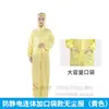 Traje de Sala Limpia Antiestático con Cuello de Botón Rayado Bata de Laboratorio Antiestática Ropa de Trabajo Antiestática Ropa Antiestática