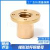 Haste Rosqueada Trapezoidal Porca Redonda com Flange Totalmente de Cobre T10 12 14 16 20 25 28 30 32 36 40