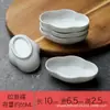 Plato Pequeño de Cerámica Plato Japonés para Salsa de Soya Plato Creativo para Condimentos Plato Redondo para Condimentos para Salsa para Mojar Plato para Vinagre Doméstico para Salsa y Pepinillos