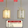 Luminária de Entrada Estética Cor de Noz Transfronteiriça com Proteção para os Olhos, Luminária Pendente Vintage Estilo Song para Sala de Chá, Luminária de Cabeceira para Pousada Novo Estilo Chinês