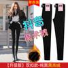 Leggings Pretas Finas para Mulheres, Adequadas para Usar por Cima na Primavera e Outono, Calças de Algodão Engrossadas, Cintura Alta, Justas, Calças Lápis Elásticas, Calças Pretas Pequenas