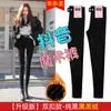 Leggings Femininas Escovadas Engrossadas 2026 Novo Outono/Inverno Preto Skinny Cintura Alta Emagrecedor Calça Lápis