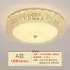 Luz de techo, luz del dormitorio principal, 6 vidrios nuevos, iluminación LED para habitación del hogar, lámparas de Zhongshan, control de voz inteligente, hierro de cristal