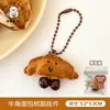 Colgante Creativo Lindo de Pan Alcalino para Niñas, Llavero Encanto de Juguete de Comida Realista, Pequeño Accesorio Versátil de Resina para Mochilas